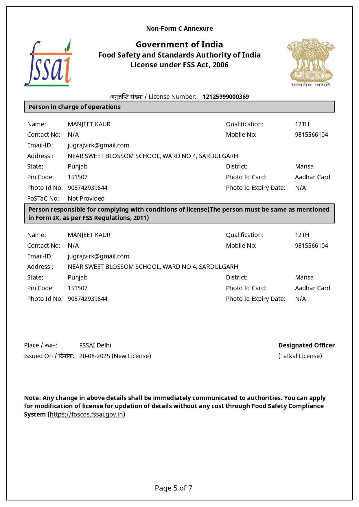 Certificate: Fssai-central-0005.jpg